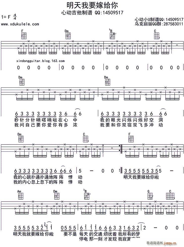 ������Ҫ�޽o�� ukulele��(ʮ�ּ�����)1