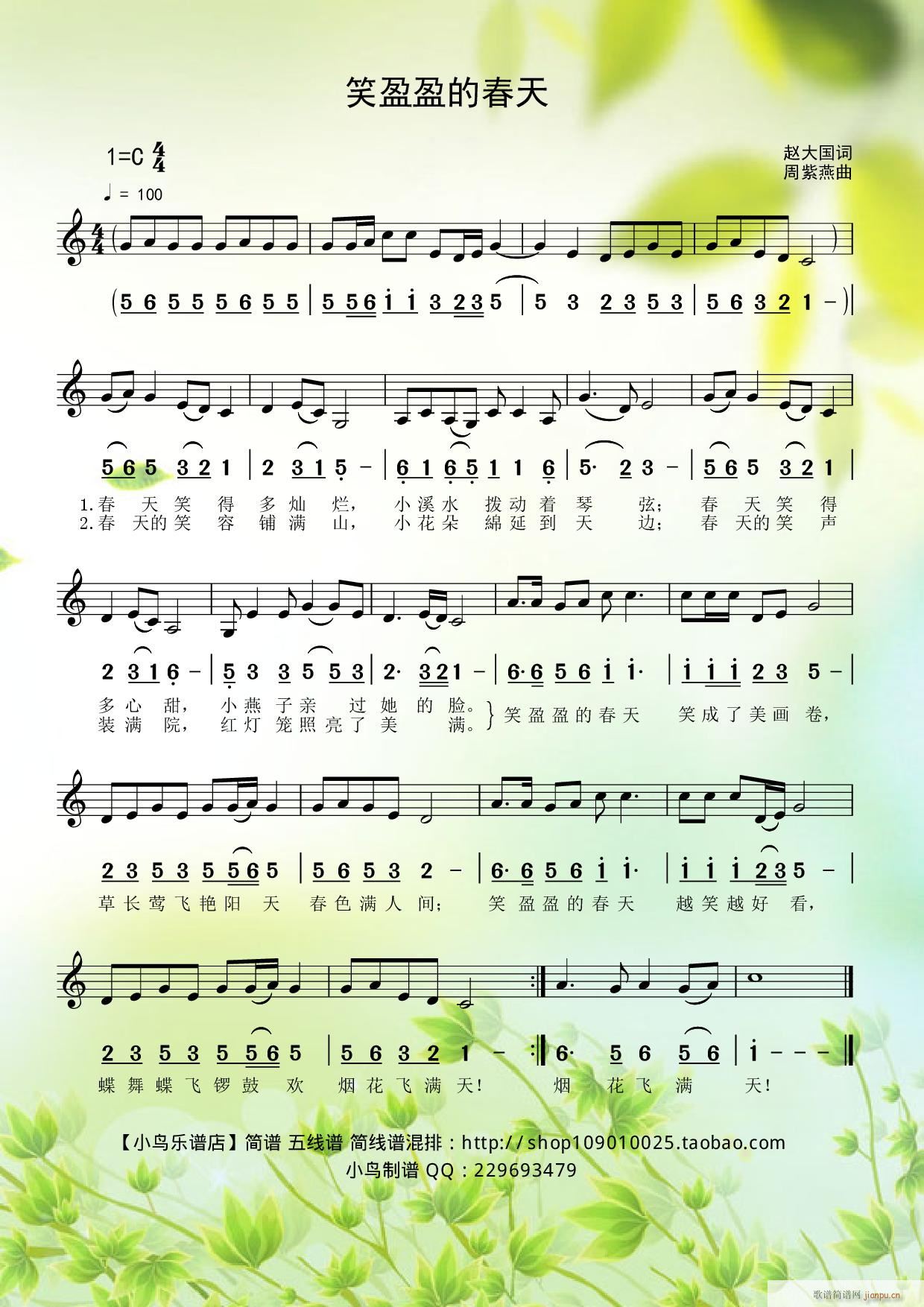 Цӯӯ�Ĵ��� ��(ji��n)��(xi��n)����(ʮ�ּ�����)1