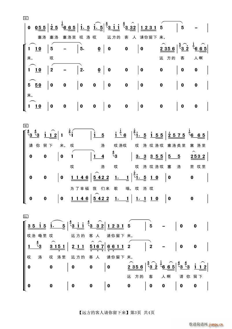 �h���Ŀ���Ո������(l��i) �������� �������(ʮ�ּ�����)3