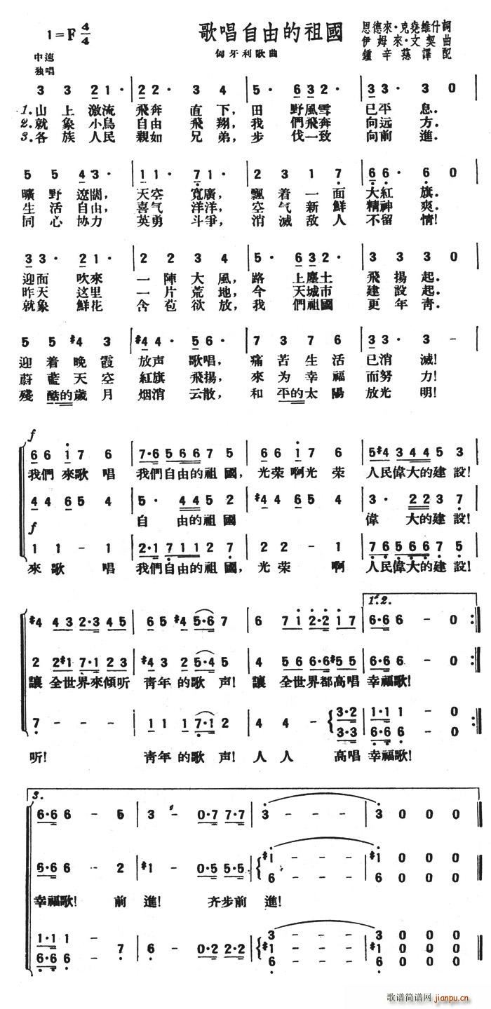 �質���ɵ����(�ϳ��V)1