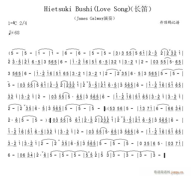 Hietsuki Bushi Love Song �L(ch��ng)��(�Ѻ��V)1
