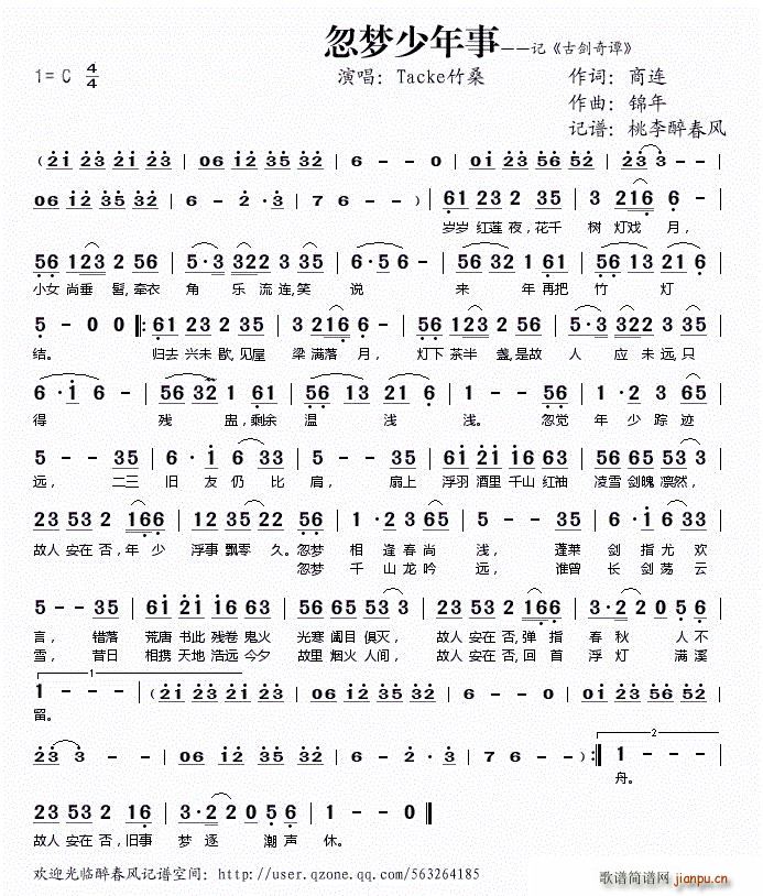 ����(m��ng)������ ӛ �ń����T(ʮ�ּ�����)1