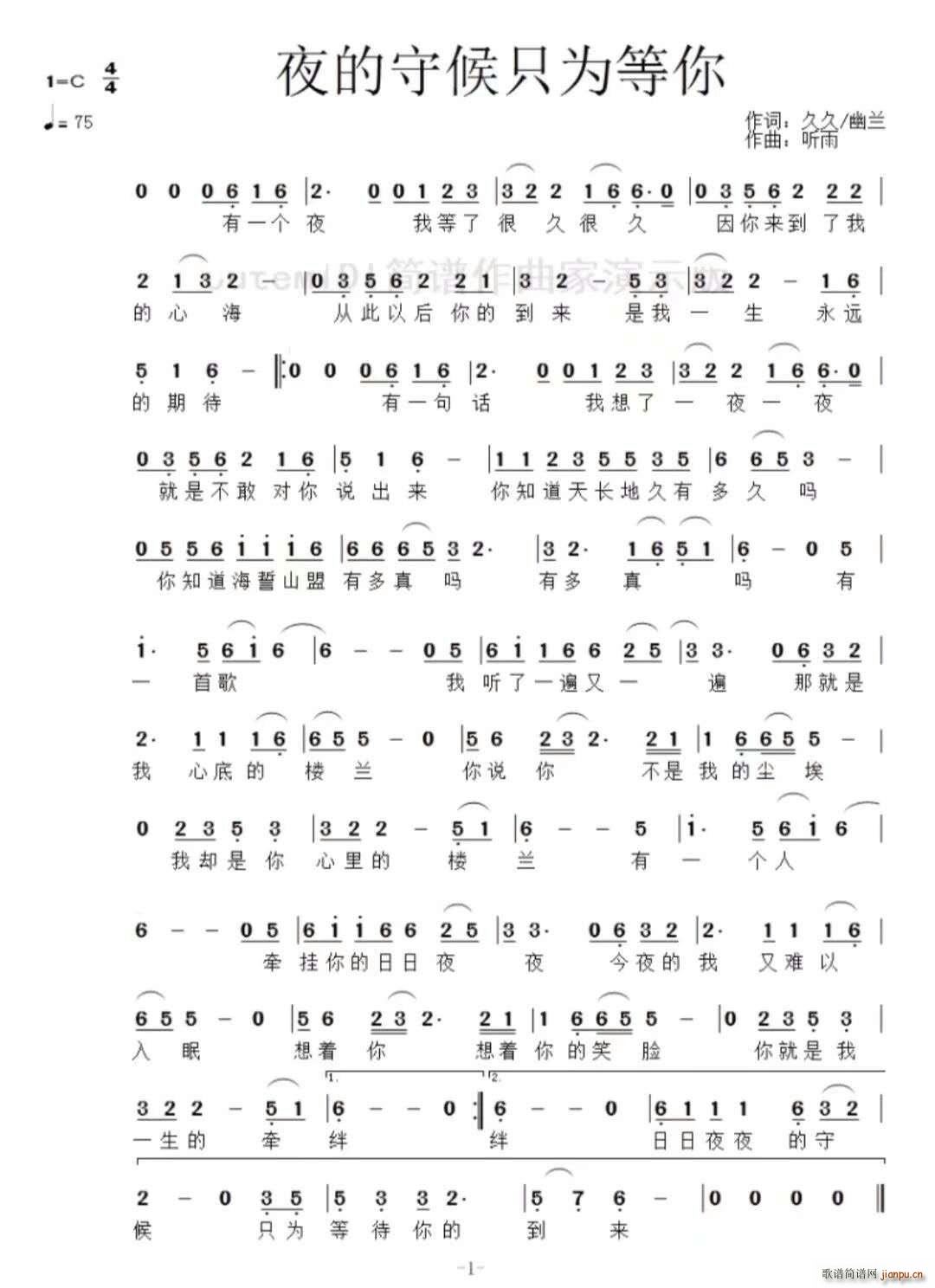 ҹ���غ�ֻ�����(���ָ��V)1