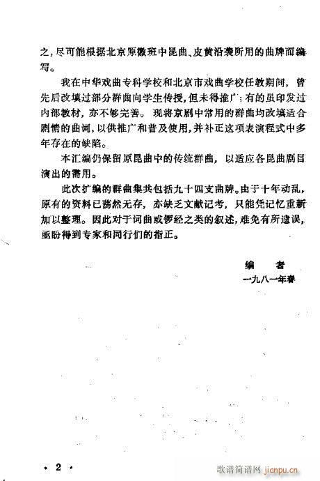 Ŀ�ǰ��1-20(�������V)11