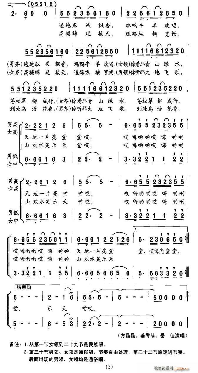 �ҵļ��l���L(f��ng)��(���ָ��V)3