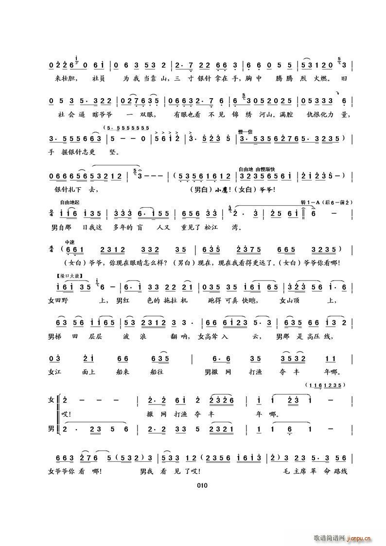 [���������D]С��չ��(ʮ�ּ�����)10