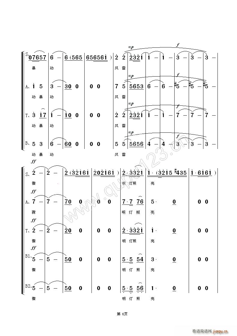 ��ס��Դ ������ϳ� �������V(�������V)6
