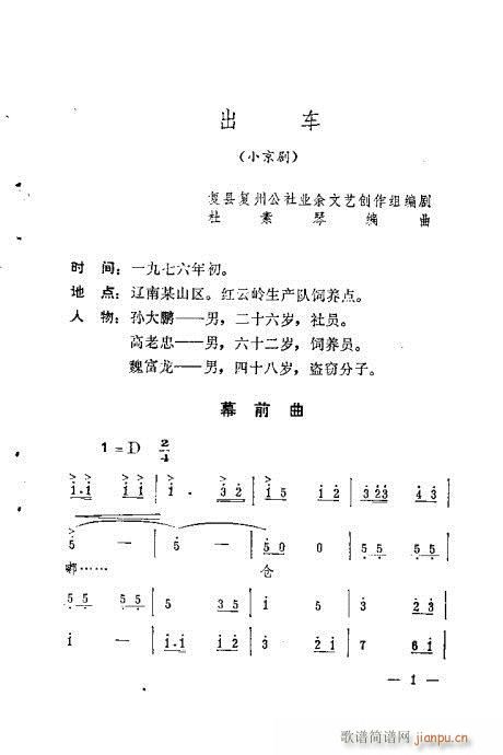 ��܇(ch��)(�������V)1