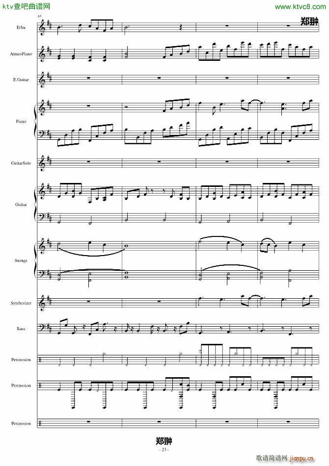 ���ŵı�Ӱ(����V)23