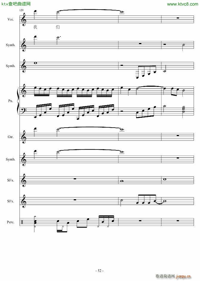 ����Փ(����V)52