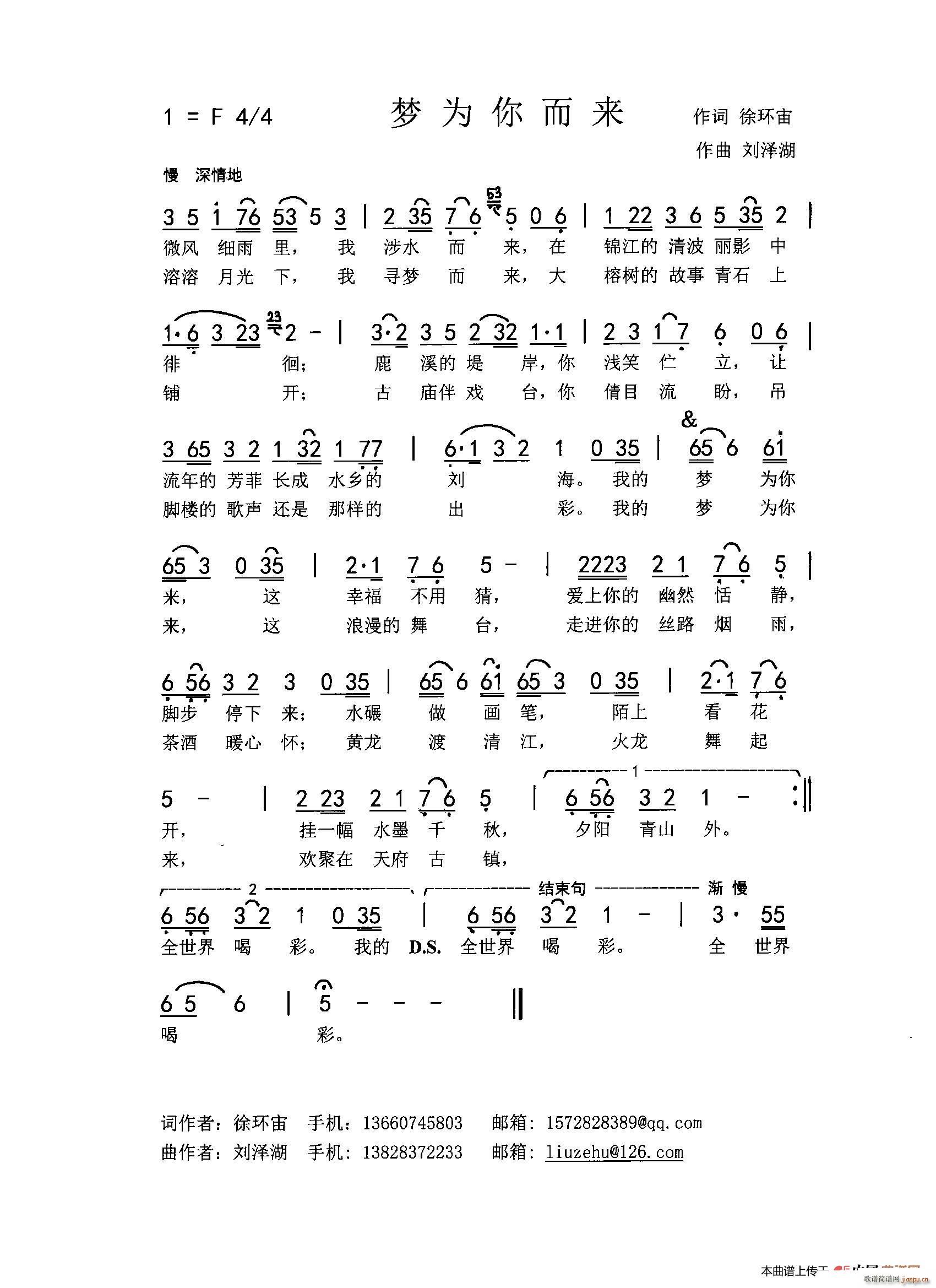 ��(m��ng)�������(l��i) ��h(hu��n)�� ���ɺ���Ʒ(ʮ�ּ�����)1