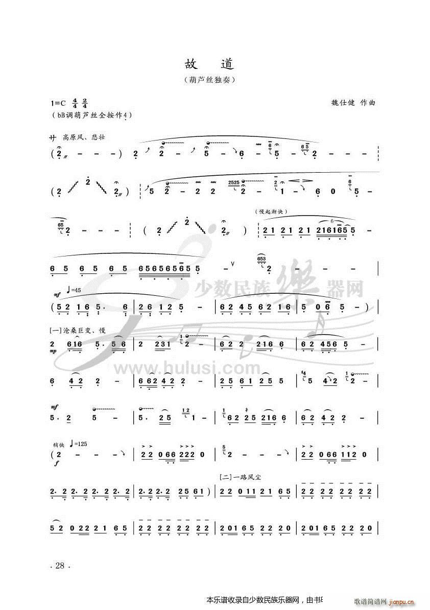 ������(zhu��n)݋ ֮�� �ʵ� ���J�z ��ʾ��(���J�z�V)1