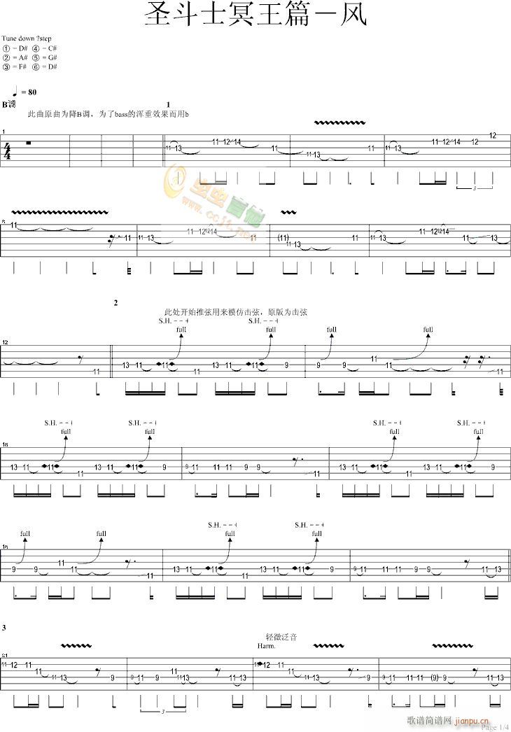 ʥ��ʿ-����-(���ָ��V)1