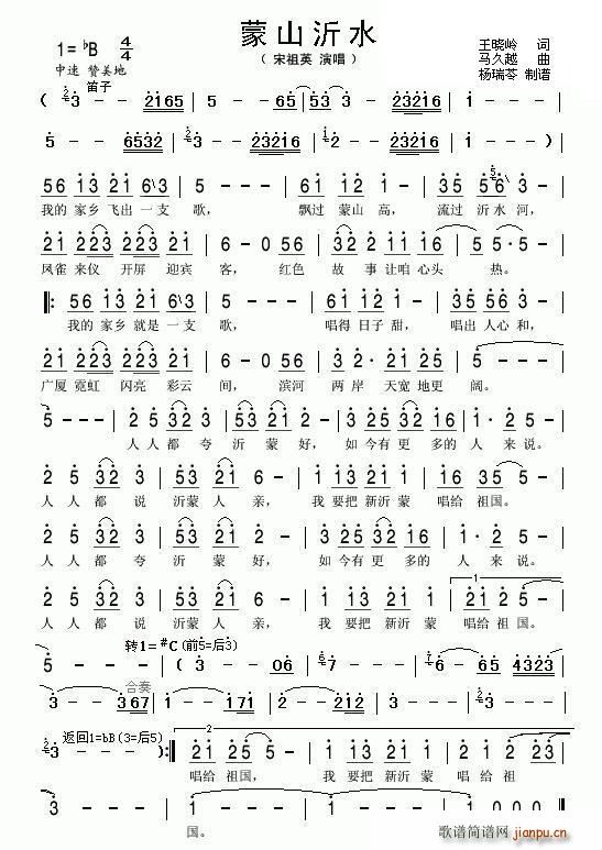 ��ɽ��ˮ ����Ӣ(���ָ��V)1