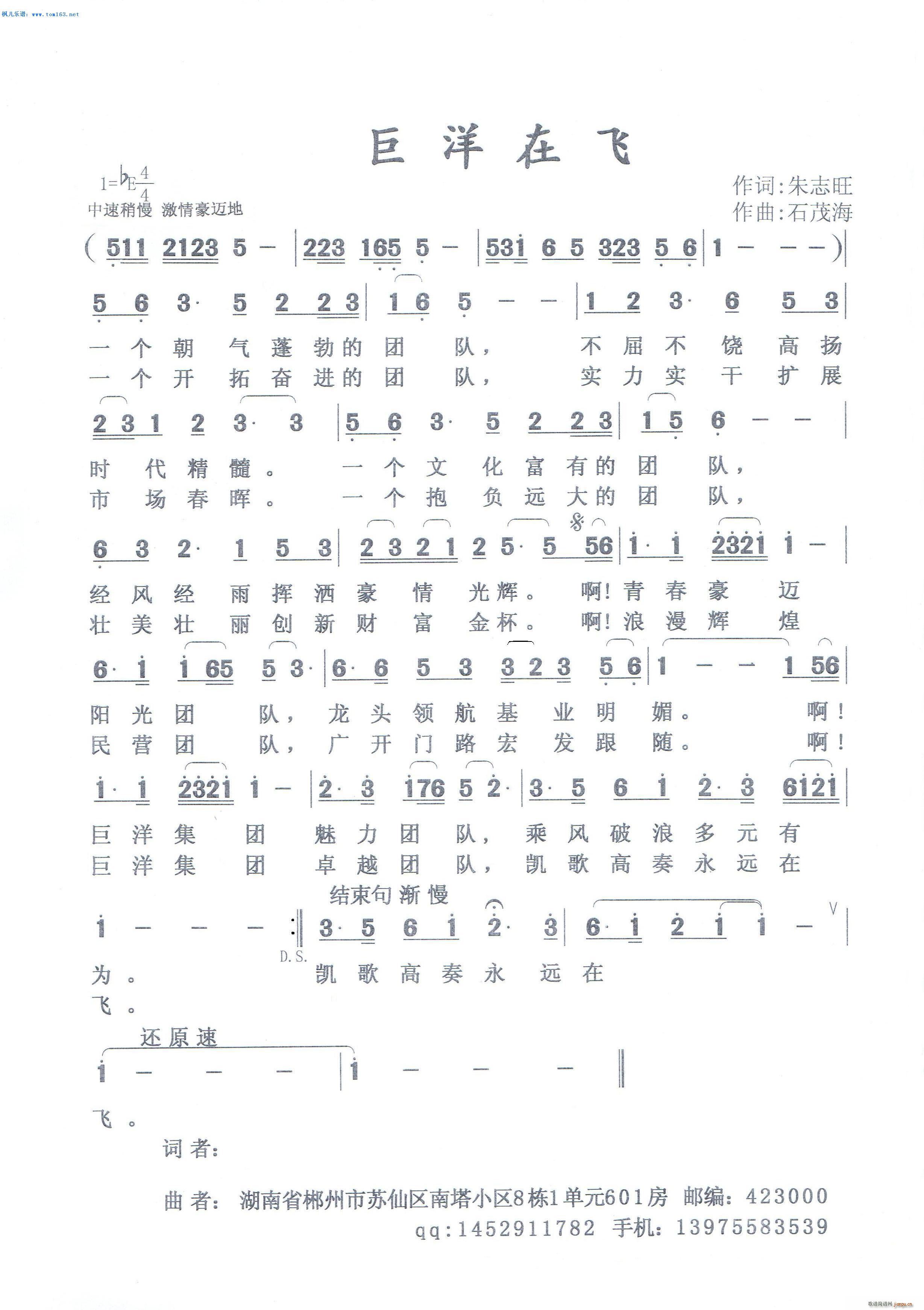 �������w ���󼯈F���腢������(ʮ�ּ�����)1