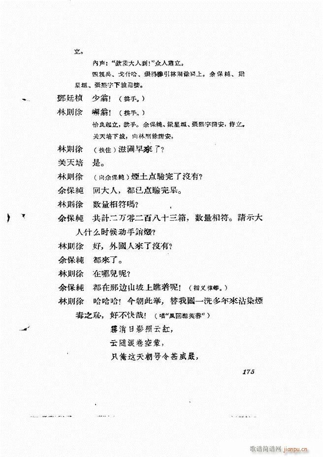 �ط������� ����݋121 180(ʮ�ּ�����)55