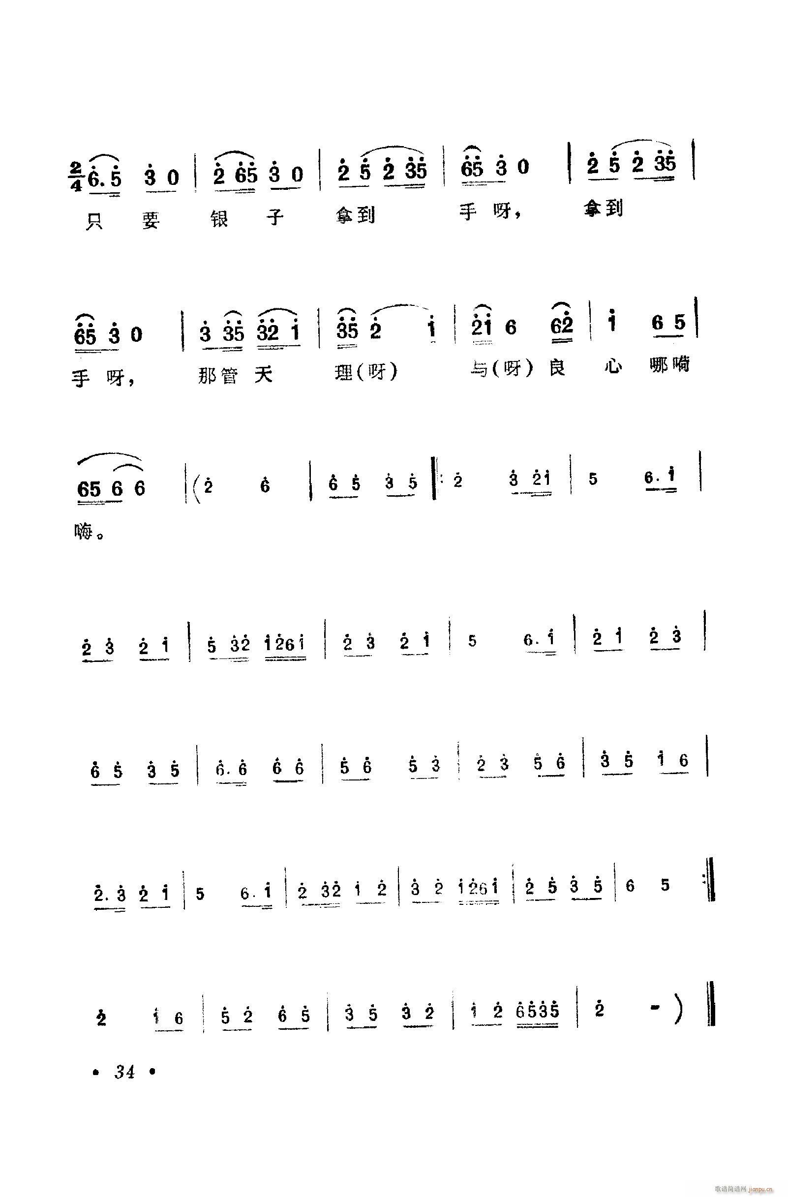 ���脡�����㳪ǻ�� 001 050(ʮ�ּ�����)44