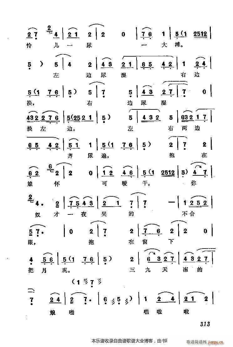 ��ǻ�������(���ָ��V)5