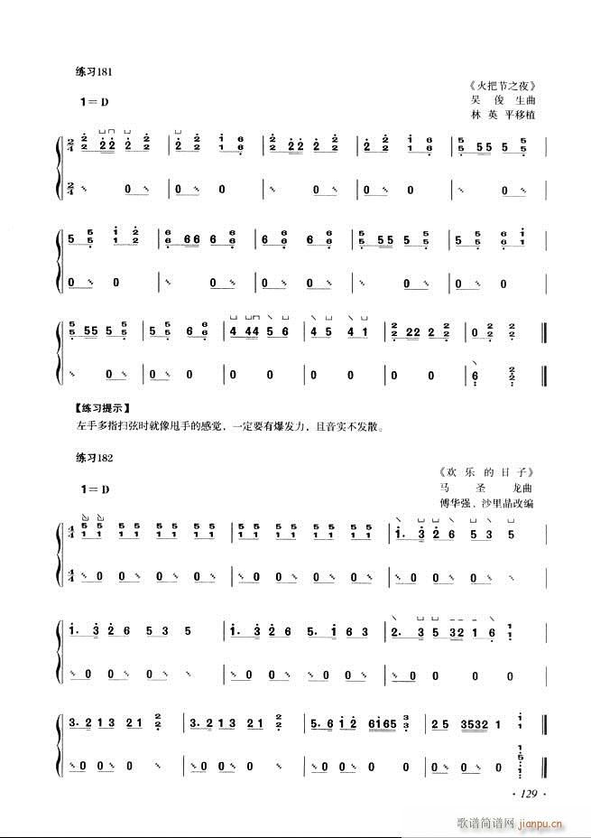 �Ź~���A�̳���ʮ���nĿ�121 180(�Ź~�P���V)9