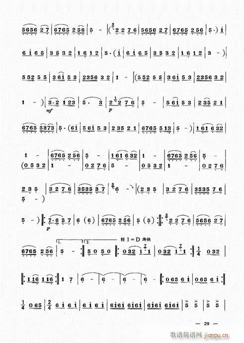 ���ԣ�21-40(����V)9