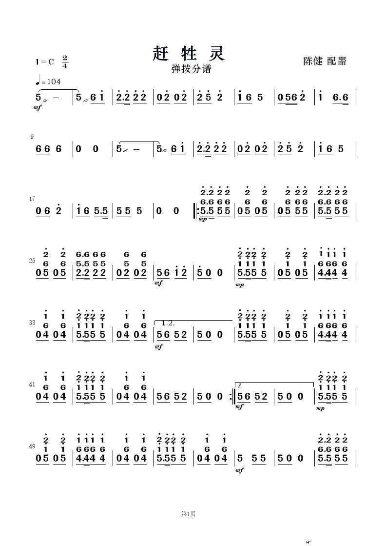 �s���` �質�c��(l�� )�(���V)9