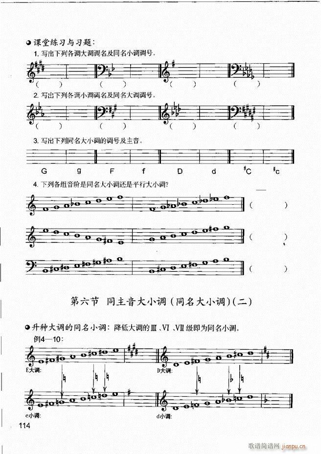 ����(l�� )����֪�R ��(l�� )�����R �����A �I�P(p��n)��(sh��)�`61 120(ʮ�ּ�����)54