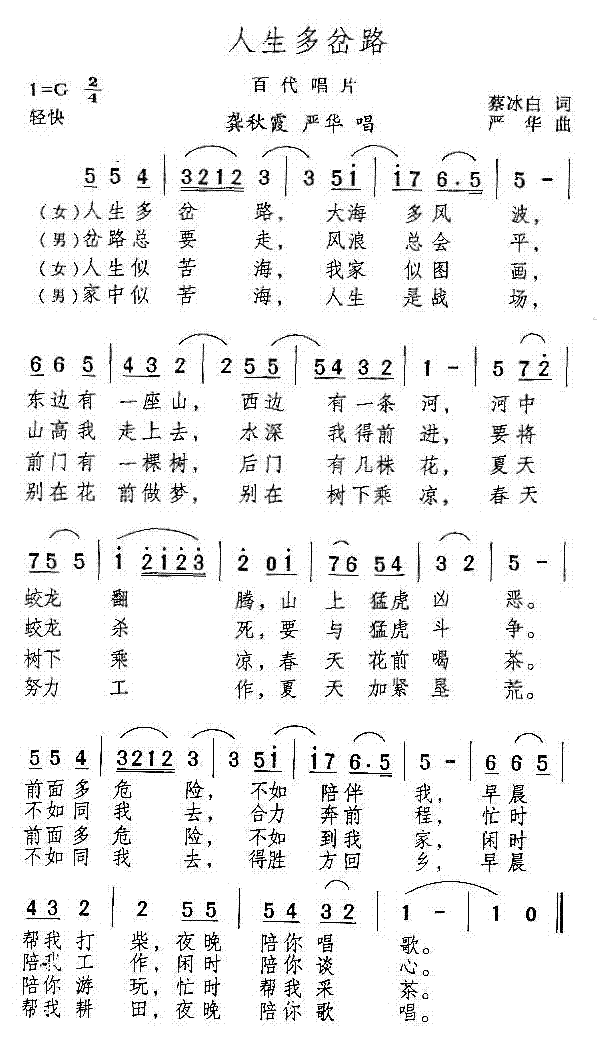 �˶�ֲ�·(���ָ��V)1