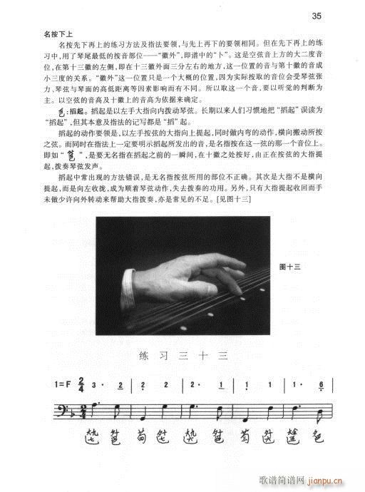 ���ٌ�(sh��)�ý̳�21-40(ʮ�ּ�����)15