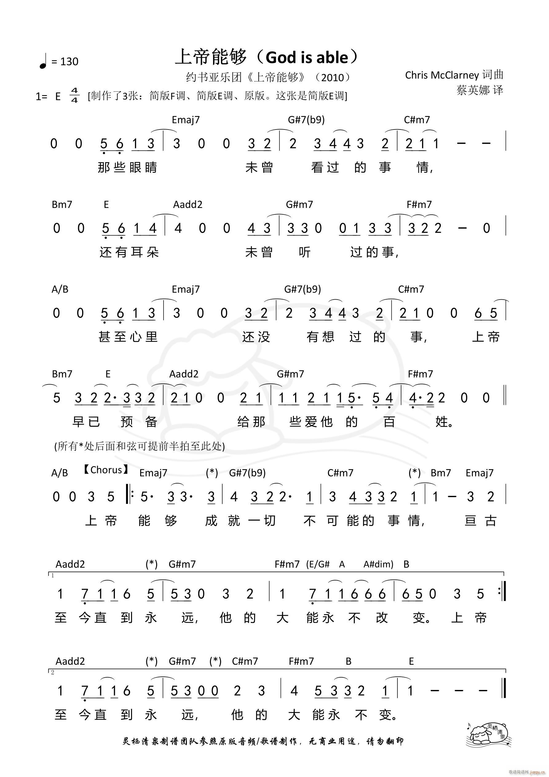 �ϵ��܉� ��(ji��n)��E�{(���ָ��V)1