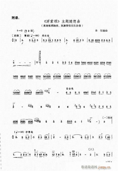 �������ˇ�g(sh��)61-80(ʮ�ּ�����)13