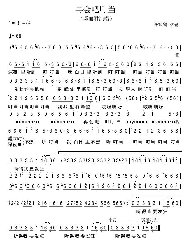 �ٕ�(hu�� )�ɶ���(���ָ��V)1