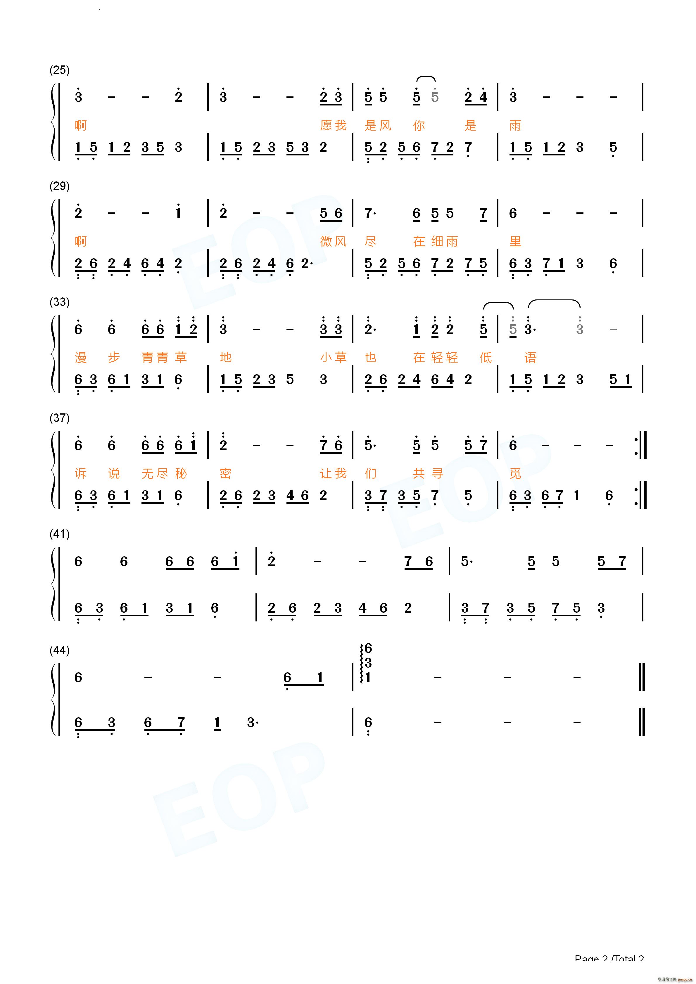 ΢�L(f��ng)���꺆(ji��n)�κ� (t��ng)��(����V)6