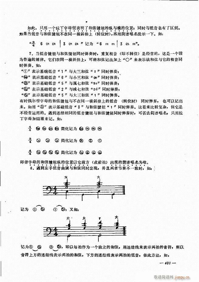 ���L(f��ng)�ٺ�(ji��n)��ӛ�V������̳� 361 403(���L(f��ng)���V)41