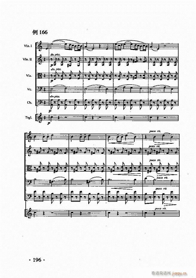 ���Ҙ�(l�� )������181 213(ʮ�ּ�����)16