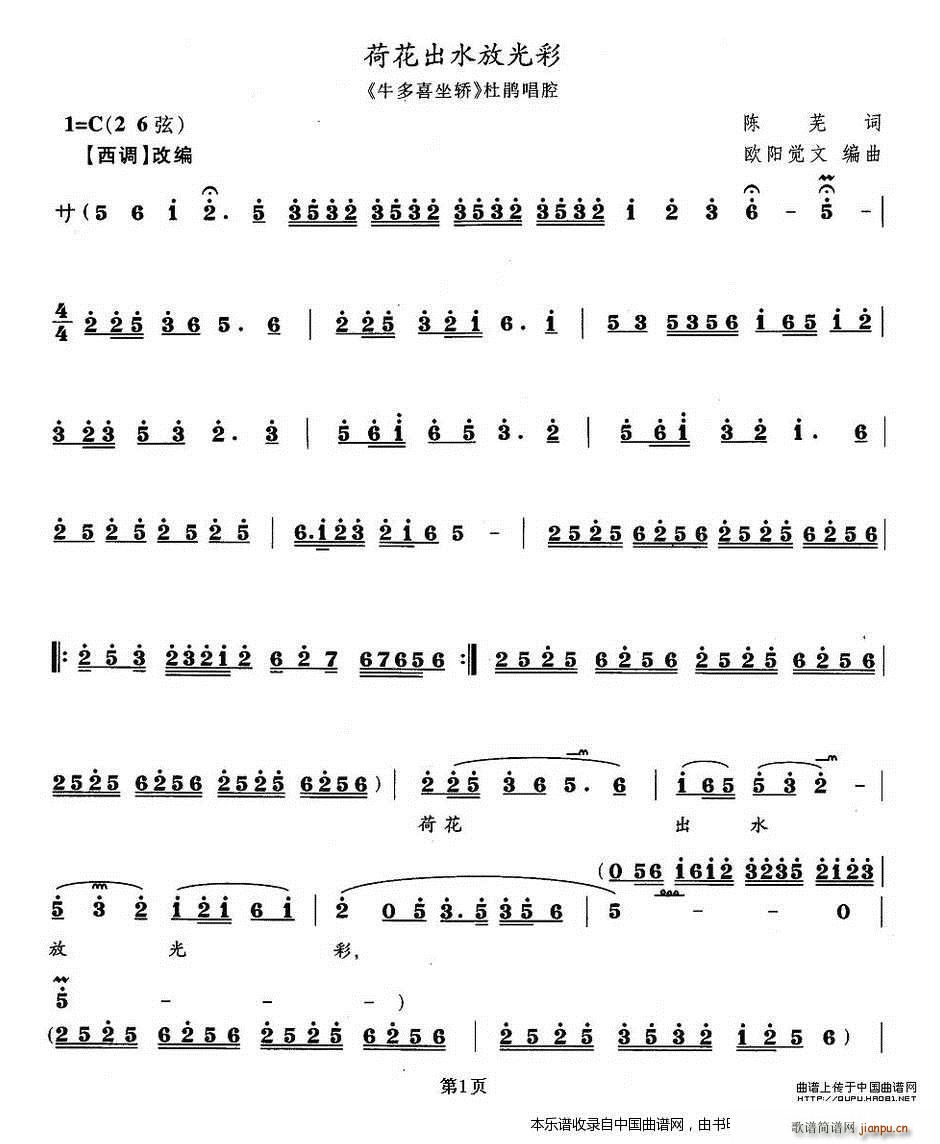 �ɻ���ˮ�Ź�� ţ��ϲ���I ���N����(ʮ�ּ�����)1