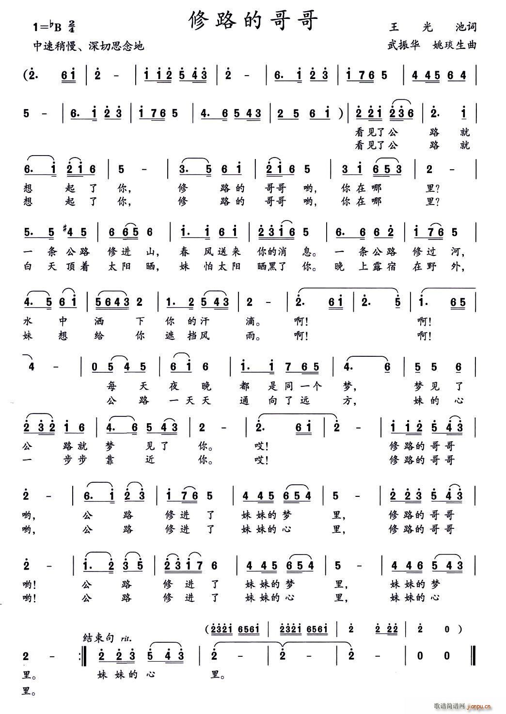 ��·�ĸ��(���ָ��V)1