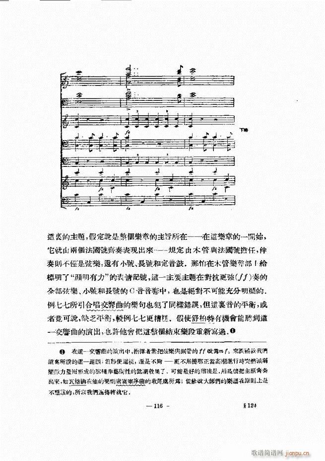 ���Ҙ�(l�� )�ľ��� 61 120(ʮ�ּ�����)56