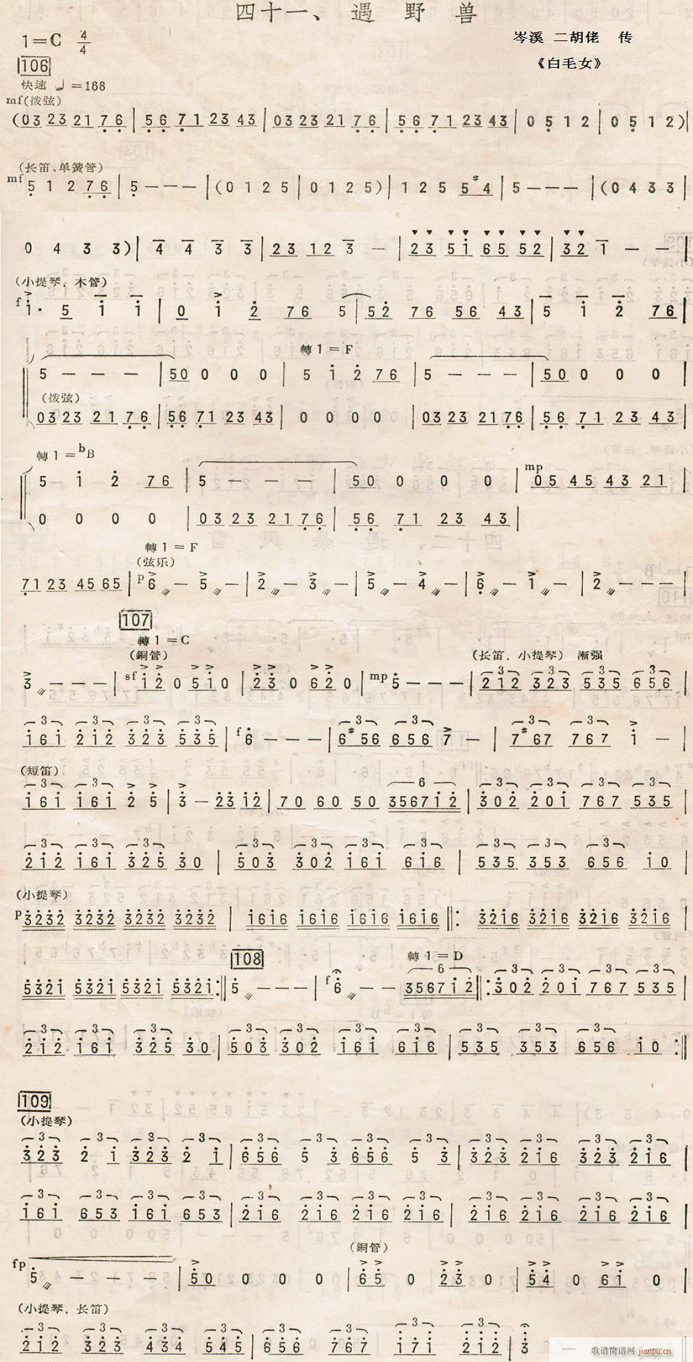 ��ëŮ ��ʮһ ��Ұ�F(ʮ�ּ�����)1