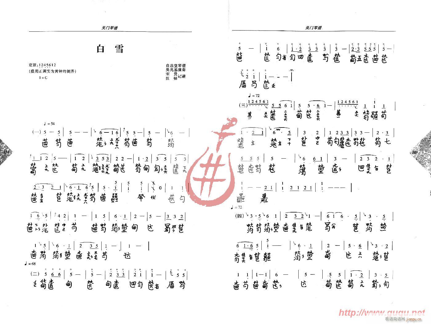 ��ѩ(���ָ��V)1