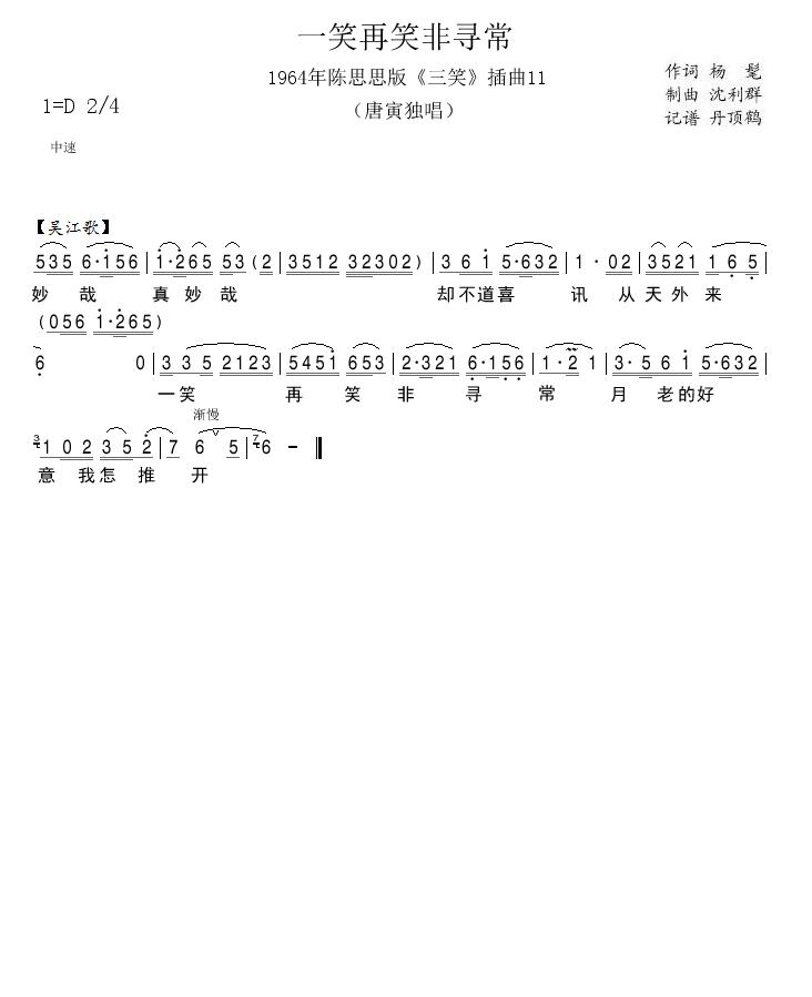 1964���˼˼�����11(ʮ�ּ�����)1