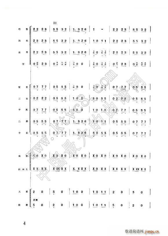 ��׷���s�W(xu��)��կ �w�i������(l�� )����(���V)21