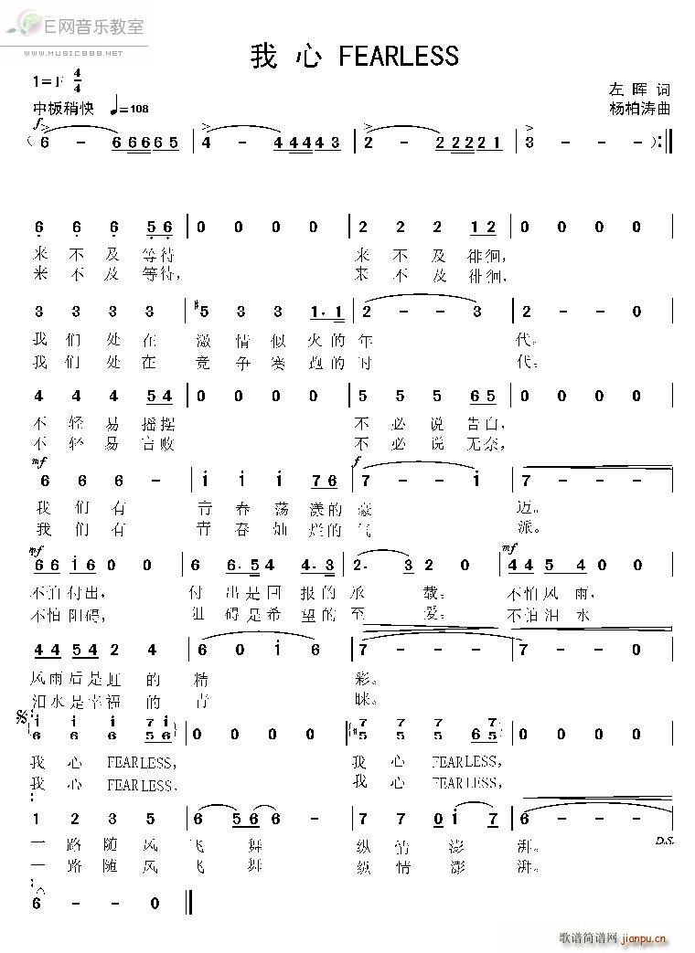 ����FEARLESS(ʮ�ּ�����)1