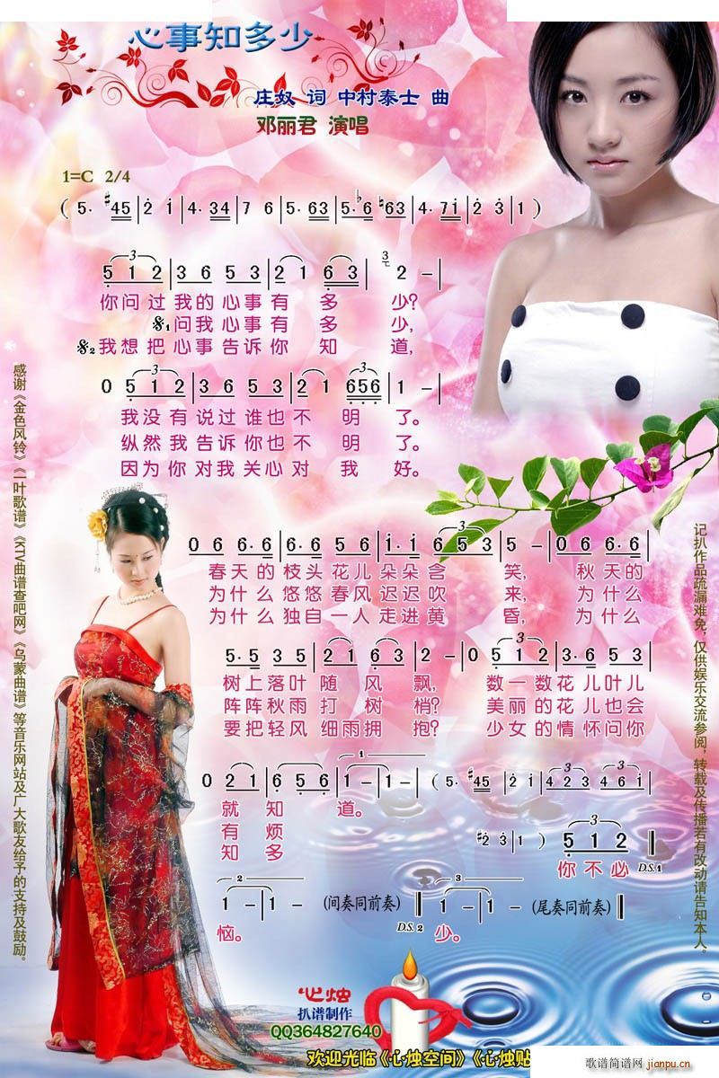 ����֪���� �ĠT���V��(ʮ�ּ�����)1