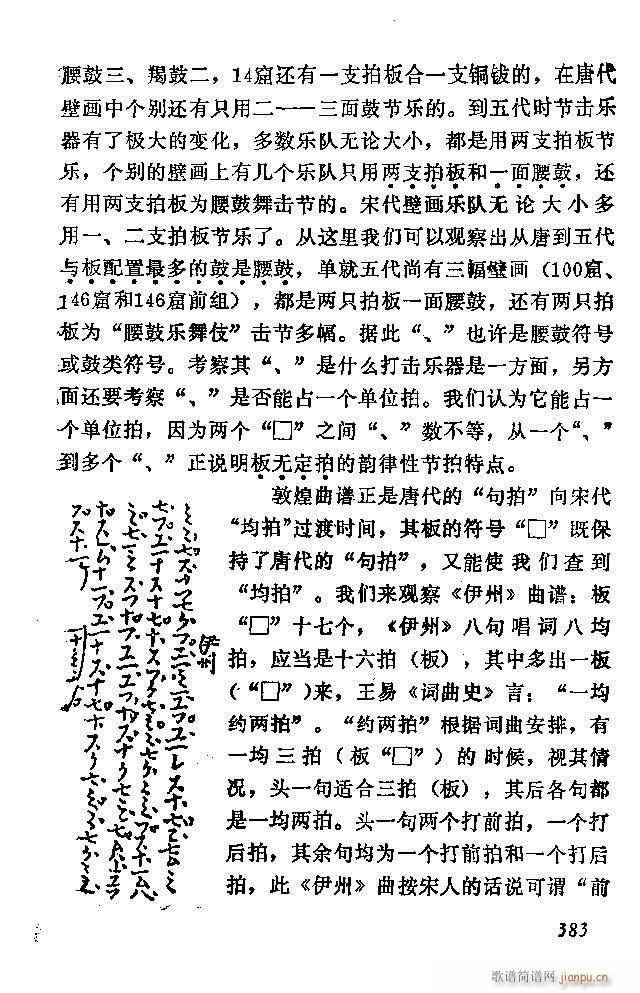 �Ї�����(l�� )���ķ� 361 389(ʮ�ּ�����)23