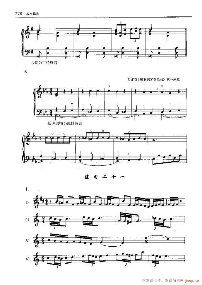 ����(l�� )������Փ241-289(ʮ�ּ�����)38