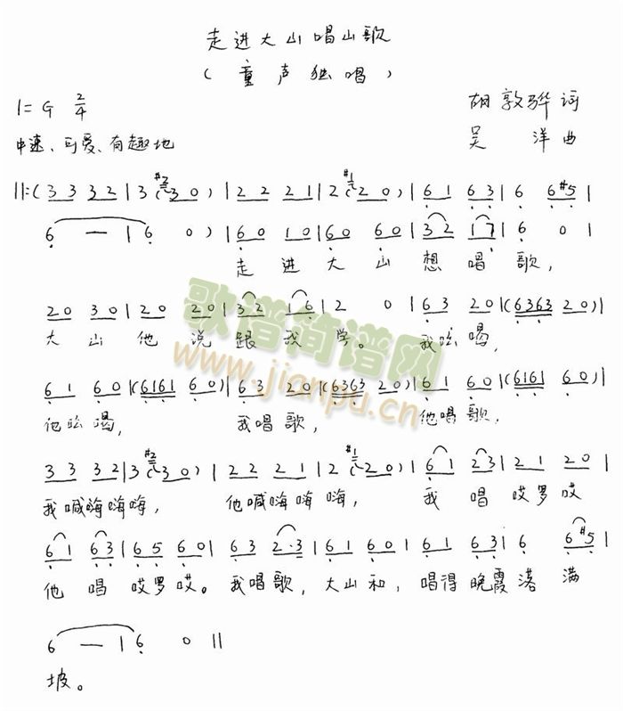 ���M(j��n)��ɽ��ɽ��(���ָ��V)1