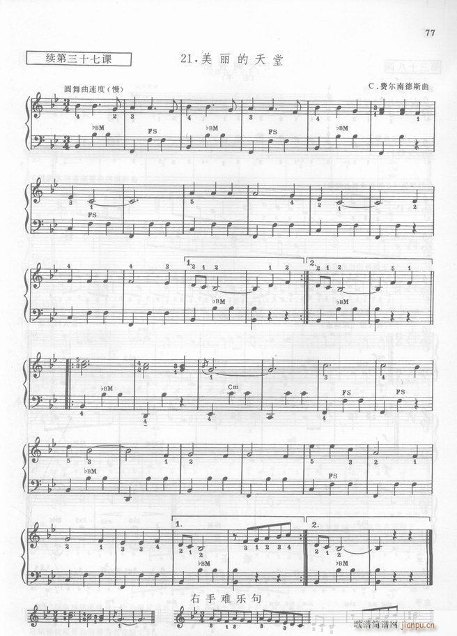 �R���������L(f��ng)�����෨(���L(f��ng)���V)78