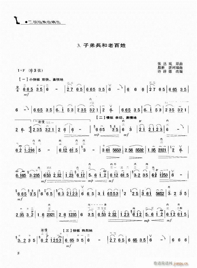 ���� �ӵܱ����ϰ���(�����V)1