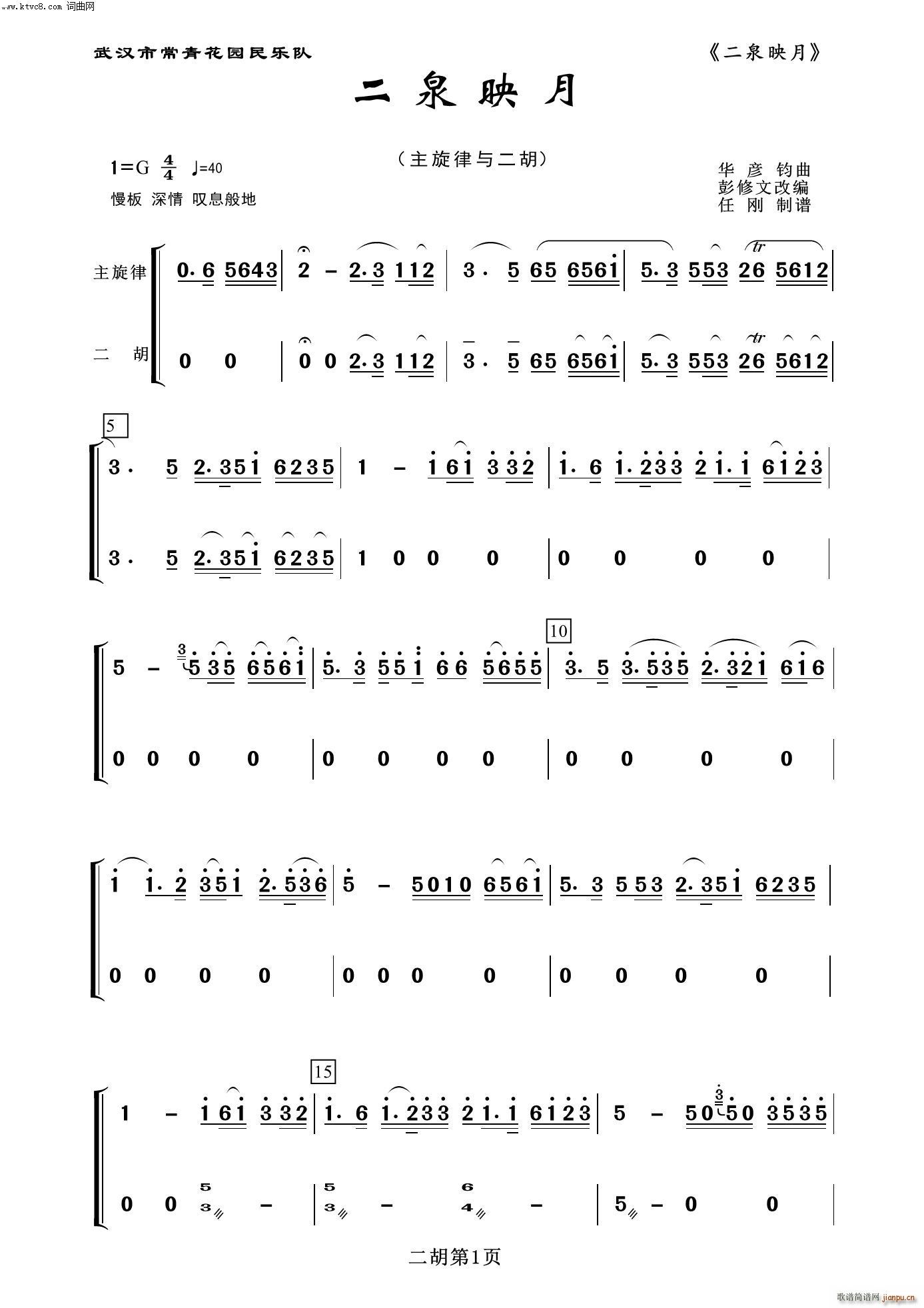 ��Ȫӳ�� ���� ����(l�� )����100��(�����V)1