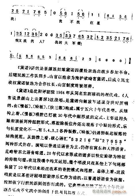 �˳��f(shu��)���Hɽ�����F��-�u��(�������V)5